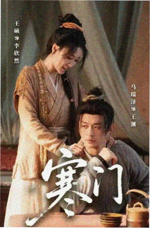 韩剧电影完整版 鬼怪
