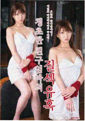 韩剧电影完整版 信号
