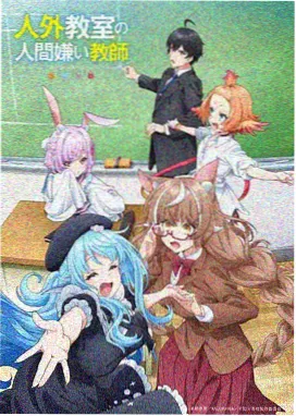 韩剧电影完整版 鬼灭之刃