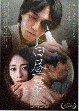 韩剧电影完整版 黑暗荣耀