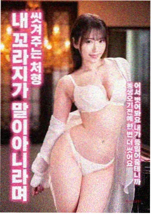 韩剧电影完整版 寄生虫
