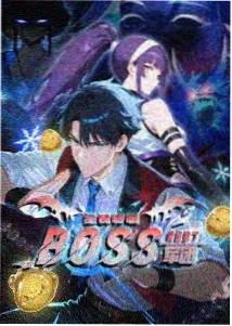 韩剧电影完整版 间谍过家家